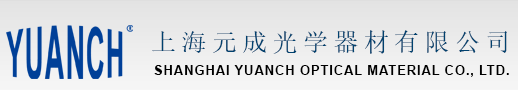 上海元成光學器材有限公司